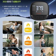 AQielev EMS 腹筋ベルト【2025腹筋強化最適解・消費カロリーリアルタイム表示】10モード×30レベル 30分タイマー 14枚3D伝導布 ジェル不要 腹筋ベルト ダイエット器具 腹筋マシーン 腹筋器具 筋トレ ベルト お腹引き締め ダイエットベルトの画像