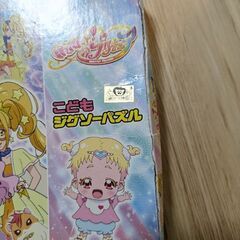 ジグソーパズル　70ピースの画像