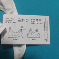 新品　スクール　スポーツブラ　2枚セットの画像