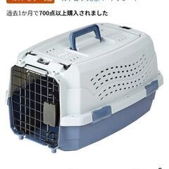 ペットキャリー　Sサイズの画像
