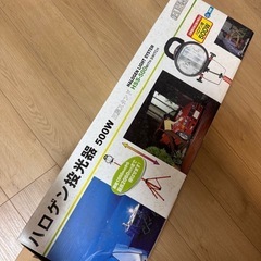 ハロゲン投光器の画像