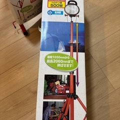 ハロゲン投光器の画像