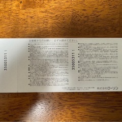 【甲子園中央指定席　2025年8月15日　1枚】の画像
