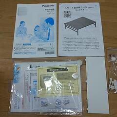 パナソニック 食器洗い乾燥機 NP-TA4  2022年製+ ラックの画像