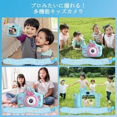 キッズカメラ トイカメラ ゲーム 誕生日 プレゼントの画像