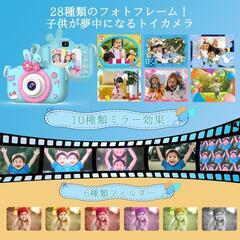キッズカメラ トイカメラ ゲーム 誕生日 プレゼントの画像