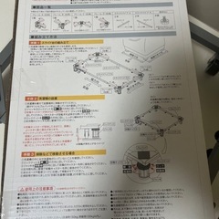 洗濯機台の画像