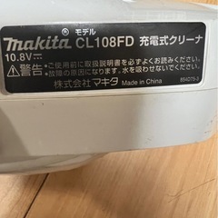 マキタ　CL108FDの画像