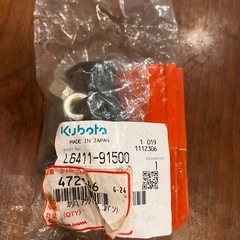 スイング式法面草刈機 KalMax GC-K503 の画像
