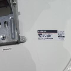 パラボラアンテナの画像