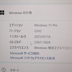 イイヤマ　ノートパソコン　ISeNXs-15QQP33-i7_-QDSV　2台目の画像