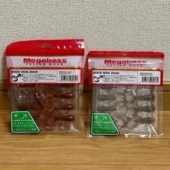 【未開封＋開封済】メガバス ROCK HOG(ロックホッグ) 2inch カラー2色セットの画像