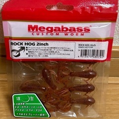 【未開封＋開封済】メガバス ROCK HOG(ロックホッグ) 2inch カラー2色セットの画像