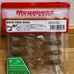 【未開封＋開封済】メガバス ROCK HOG(ロックホッグ) 2inch カラー2色セットの画像