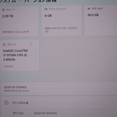 イイヤマ　ノートパソコン　ISeNXs-15QQP33-i7_-QDSV　2台目の画像