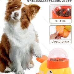 知育玩具 犬 猫 犬 おもちゃ ペット 知育おもちゃ 給餌器 2in1 の画像