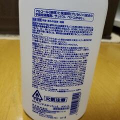 ハンドスキッシュEX詰替用の画像