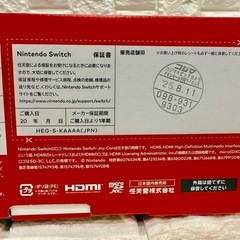 新品未使用未開封✨保証書有り✨Nintendo Switch 有機ELの画像