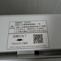 洗濯機　2022年製品の画像