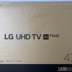 [取引される方決めました]テレビ　LG UHD TV 43v型の画像