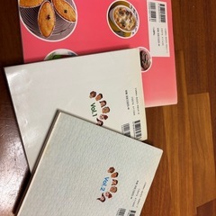 伊東家の食卓　レシピ本の画像