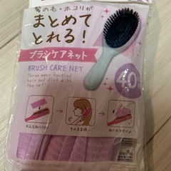早めのお取引き希望‼️日用品など　雑貨8点の画像