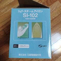 美品　スチームアイロンの画像