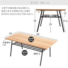 ローテーブル【お譲り】の画像