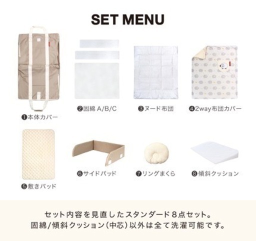 【美品】ファルスカ　ベビーベッド　farska ミニジョイントベッド　コンパクトベッド