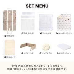 【美品】ファルスカ　ベビーベッド　farska ミニジョイントベッド＆コンパクトベッド　セット　の画像