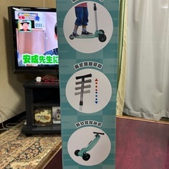 キッズスクーターの画像