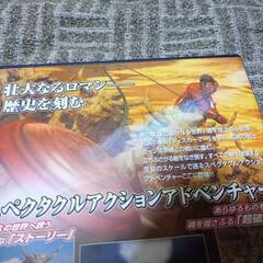 PS2  アルゴスの戦士　箱、説明書付き　動作確認済みの画像