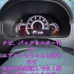 🌟お届けいたします🌟総額22万円:エアコンかなり効きます！車検R9年5月:平成22年3月:日産ルークスハイウェイスター！の画像