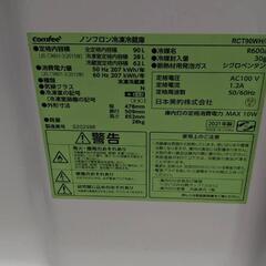 配送無料 超美品冷蔵庫!!の画像