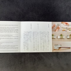 syouryu 和風陶器皿 シンプルデザインの画像