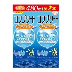 ヘアオイル コンタクト洗浄液 の画像