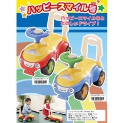 押しぐるま、乗用玩具の画像