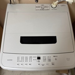 アイリスオーヤマ　洗濯機の画像