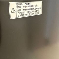 【美品】MAXZEN洗濯機5kgの画像