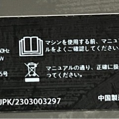 ウォーキングマシーン　折りたたみ式の画像