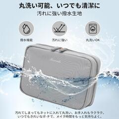 トラベル 化粧バッグ、ユニセックス トイレトリーバッグ、大容量 8 コンパートメント 防水・軽量・ポータブル 化粧品収納バッグ、ライトグレーの画像