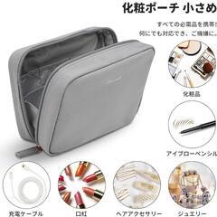 トラベル 化粧バッグ、ユニセックス トイレトリーバッグ、大容量 8 コンパートメント 防水・軽量・ポータブル 化粧品収納バッグ、ライトグレーの画像
