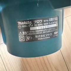 中古　Makita UB1103 ブロワー 600Wの画像
