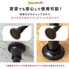 突っ張り棚ラック（白）の画像