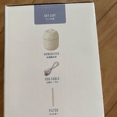 USBパーソナル加湿器の画像
