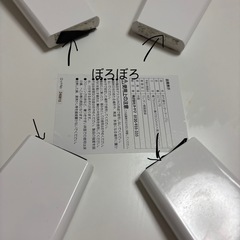 アイリスプラザ テーブル センターテーブル 折りたたみ 折れ脚センターテーブル 単身 一人暮らし おしゃれ ホワイト OCTK-75 75×50×33cm
の画像