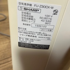 SHARP 空気清浄機の画像