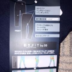 未使用　ワークマン　動きFIT  DROPTECH  ゴルフパンツ　Mサイズ　ネイビーの画像