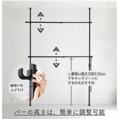 【山善】中古　ハンガーラック　2段幅　白
180センチまでの画像