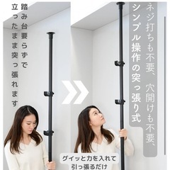【山善】中古　ハンガーラック　2段幅　白
180センチまでの画像